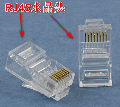 rj45接口是网线吗(RJ45网线接口是什么)