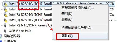 安装Win7系统后通用串行总线控制器有感叹号怎么办？