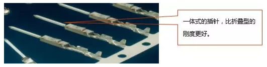 线束接触不良原因分析——接插件变形、设计选型和过程控制探讨